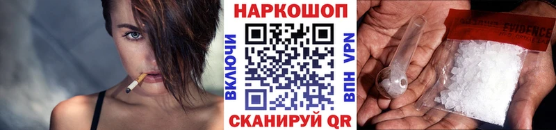 Как найти закладки Звенигово МАРИХУАНА  COCAIN  Гашиш  APVP  Мефедрон 