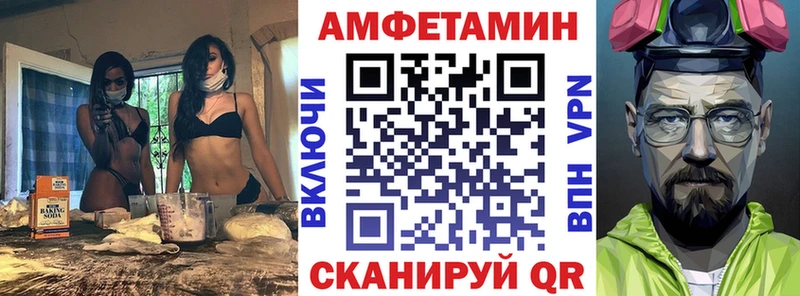 АМФЕТАМИН Розовый  kraken   Звенигово 