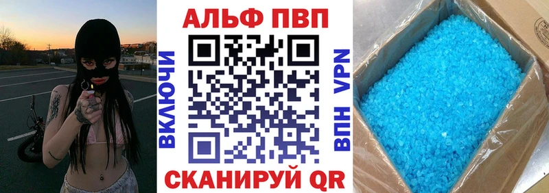 KRAKEN зеркало  Звенигово  Alpha PVP крисы CK 