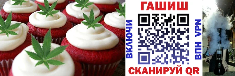 закладка  Звенигово  Canna-Cookies конопля 