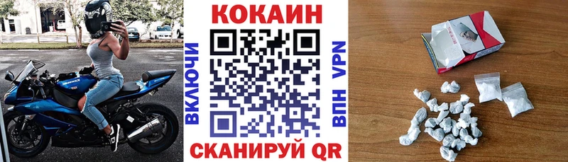 Cocaine VHQ  дарк нет какой сайт  Звенигово 