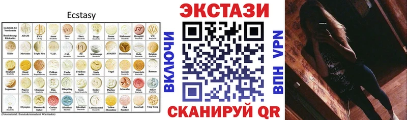 дарнет шоп  Звенигово  Экстази таблы 