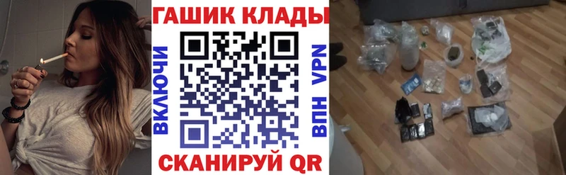 сколько стоит  Звенигово  MEGA как войти  ГАШИШ ice o lator 