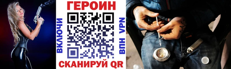 где продают наркотики  Звенигово  ГЕРОИН гречка 