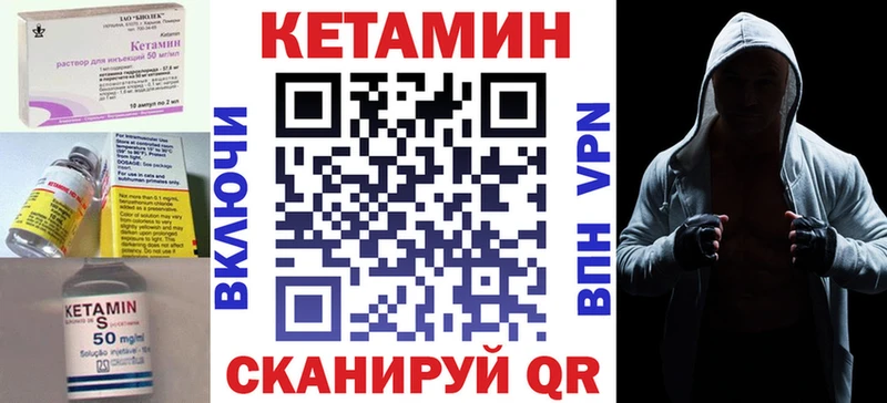 КЕТАМИН ketamine МЕГА зеркало Звенигово как найти закладки