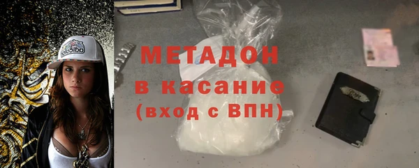 мяу мяу мука Балахна