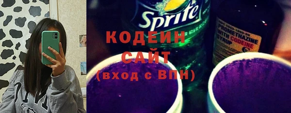 сатива Балабаново