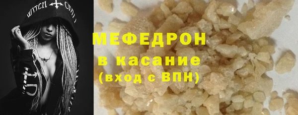 мяу мяу мука Балахна