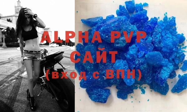 трава Баксан
