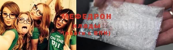 мяу мяу мука Балахна
