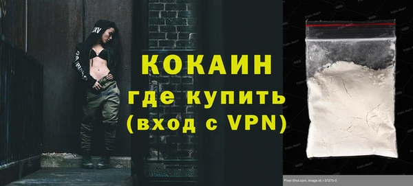 трава Баксан