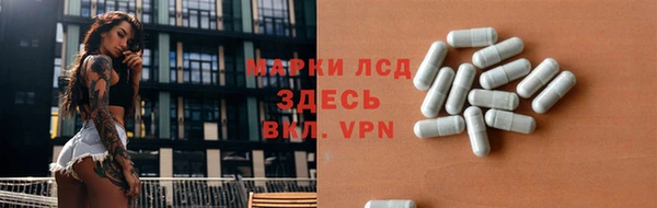 трава Баксан
