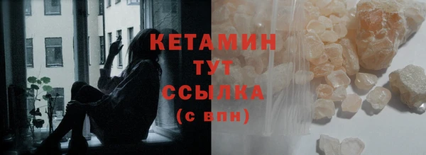 трава Баксан