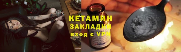 мяу мяу мука Балахна
