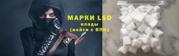 сатива Балабаново