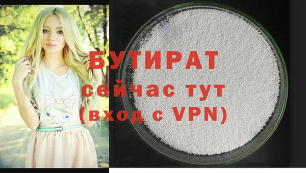 сатива Балабаново
