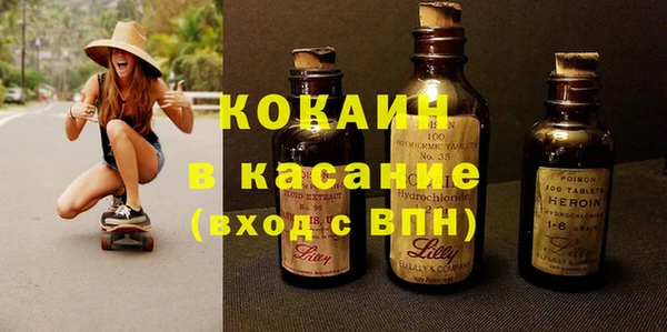 мяу мяу мука Балахна