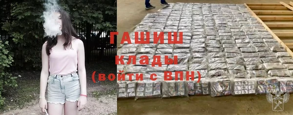 мяу мяу мука Балахна