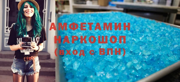 трава Баксан
