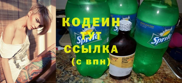 трава Баксан