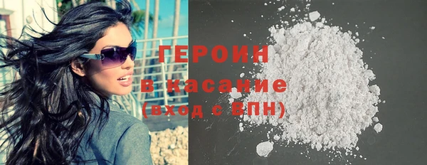 трава Баксан