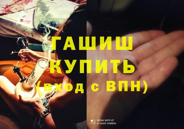трава Баксан