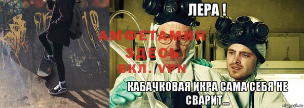 трава Баксан