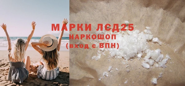 сатива Балабаново