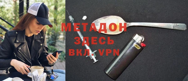 мяу мяу мука Балахна