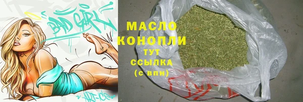 сатива Балабаново