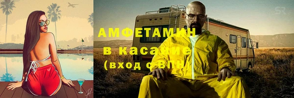 сатива Балабаново