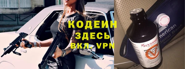 сатива Балабаново