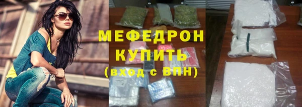 сатива Балабаново