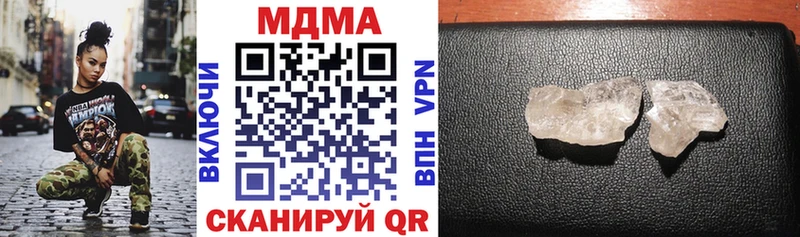 MDMA кристаллы  Звенигово 