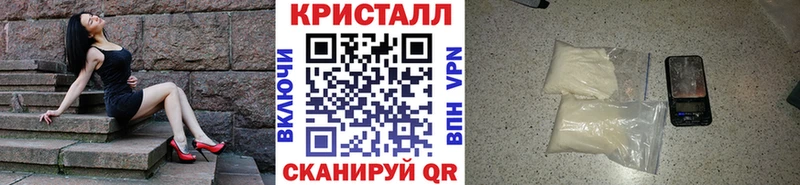 Метамфетамин винт  Звенигово 