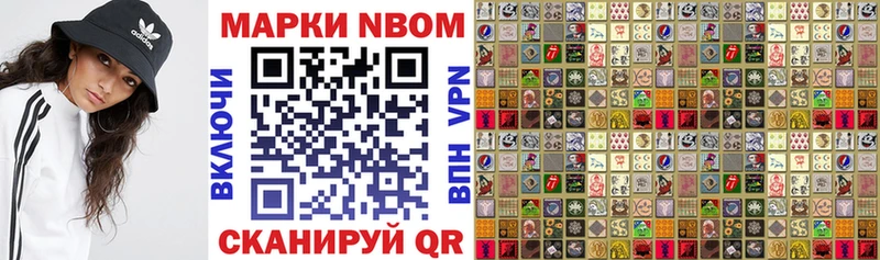 Наркотические марки 1500мкг  Звенигово 
