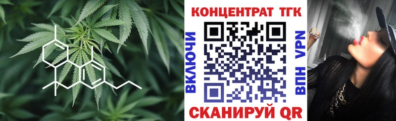 Дистиллят ТГК жижа  купить наркоту  Звенигово 