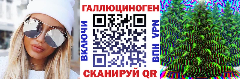 Галлюциногенные грибы мухоморы  Звенигово 