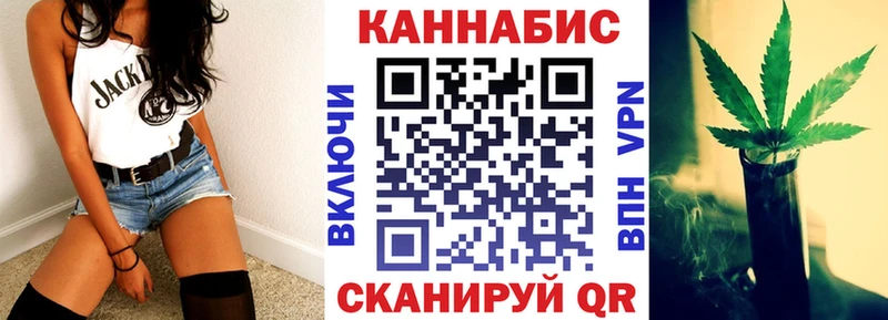 Шишки марихуана Ganja  блэк спрут как зайти  Звенигово 