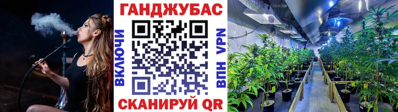 Канабис LSD WEED Звенигово